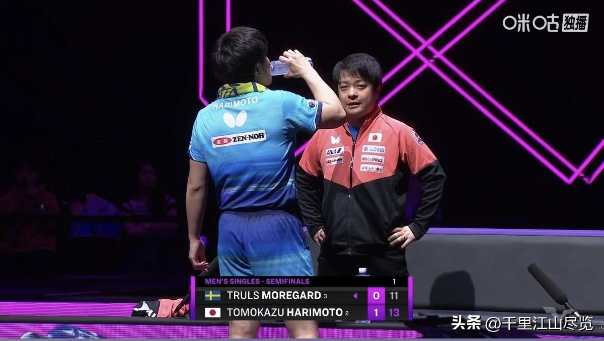 小莫首局惜败，气得把乒乓球当足球踢飞了！
      北京时间今天下午，2026