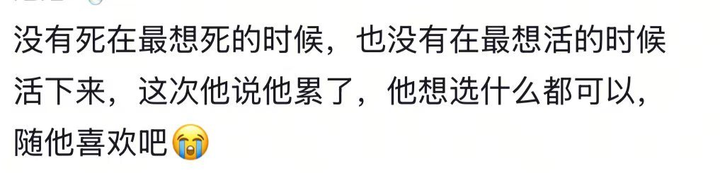 丁禹兮演技张海侠下线 南洋第一白月光@ 张海虾下一世要好好爱自己 