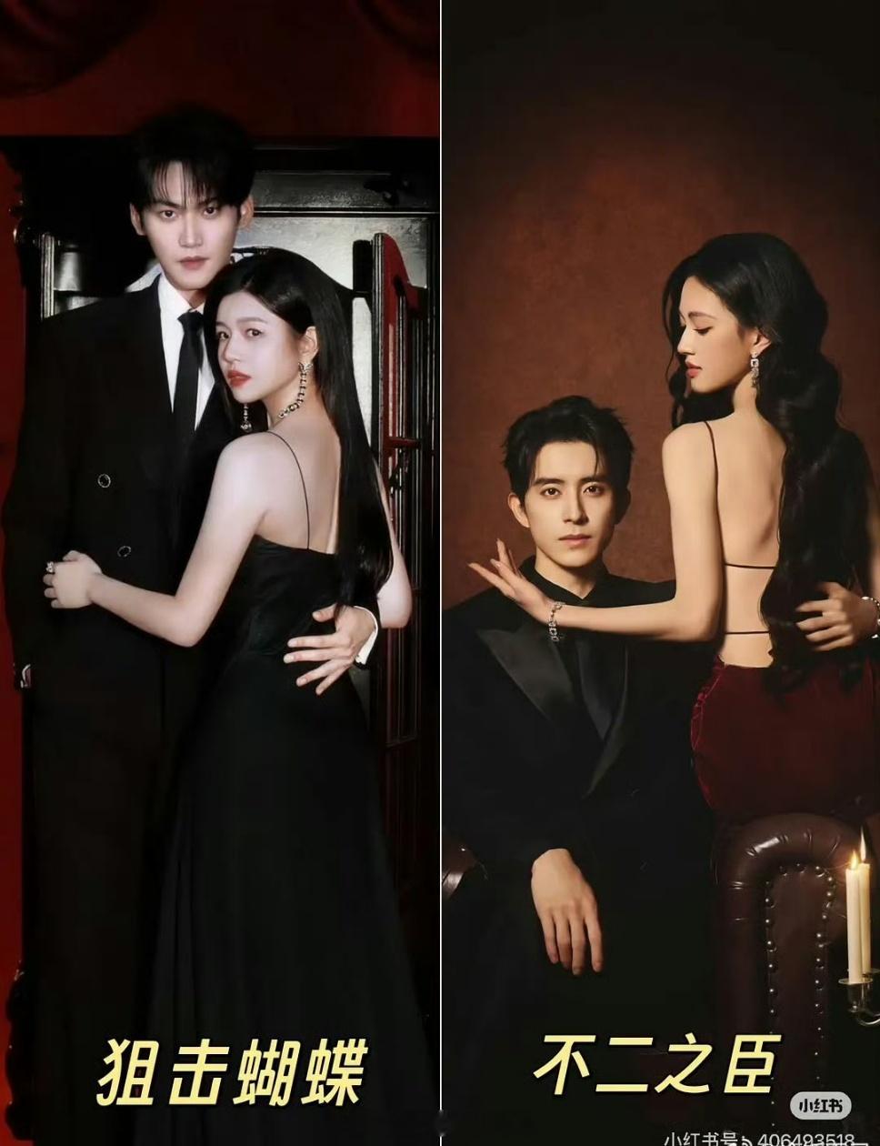 左边有西皮感，右边各自独美 你们觉得呢？来感受下现偶Cp感 