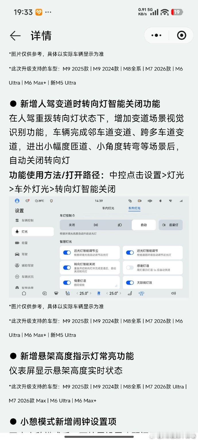 哇，居然转向灯可以自己关闭呀这又是什么新鲜科技我开了这么多年车，第一次见到转向灯