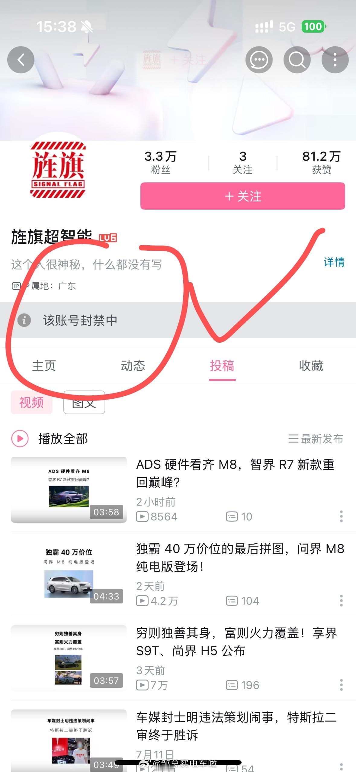 大快人心，好戏刚开场！邹总买电车啦新能源汽车汽场全开 ​​​
