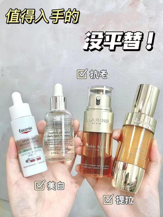 今天po的这四瓶 ！！