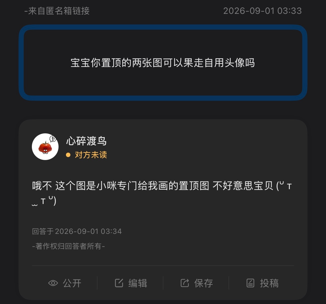 mj（最后一舞） ​​​
