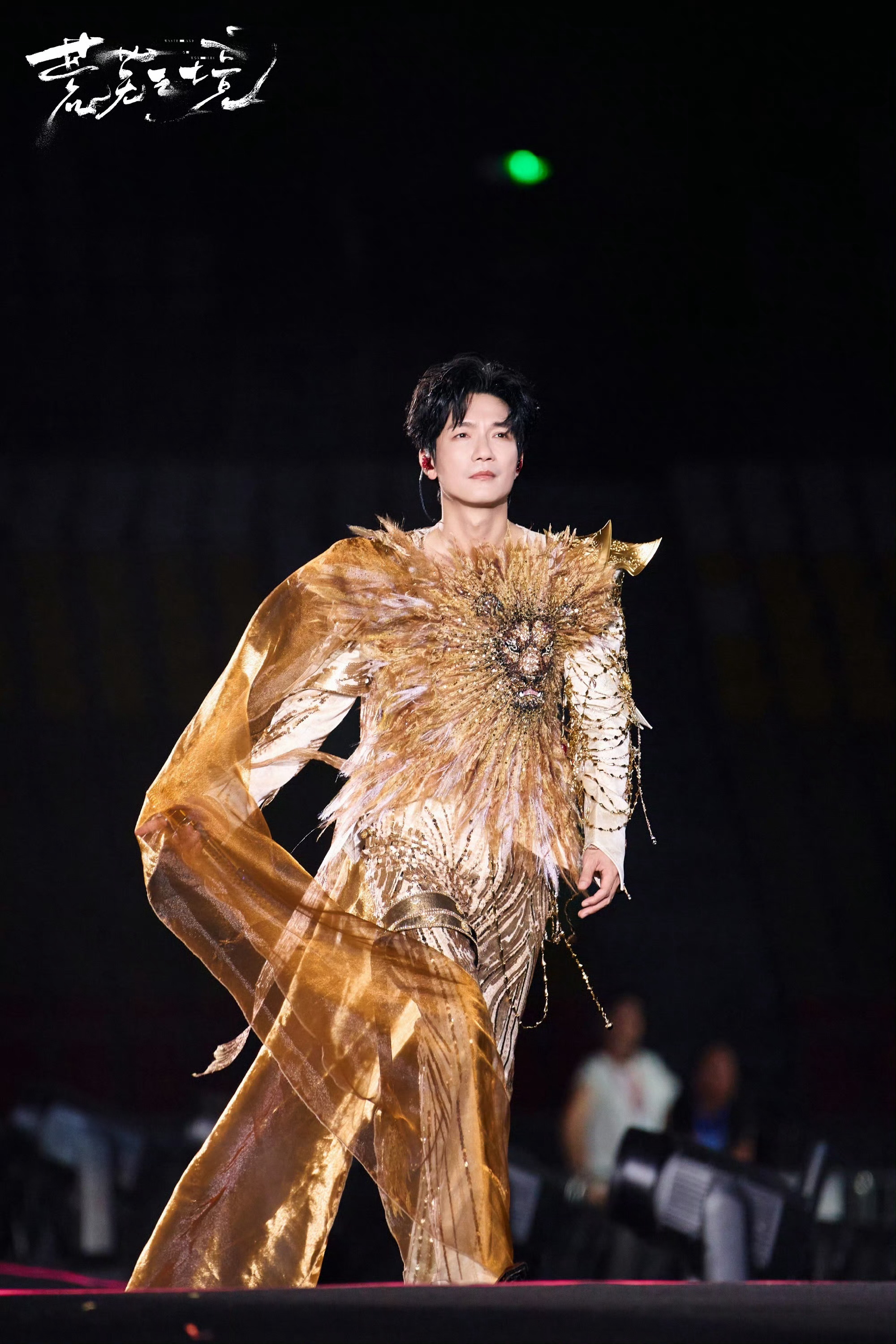 陈楚生演唱会送现金大奖、 陈楚生生日给观众发现金红包 很难得见到这么实在的歌手！