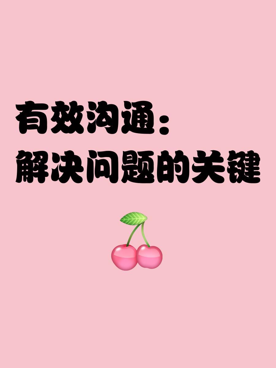 会说话的人，在与人沟通时，像一座桥梁。不善于说话的人，在与人沟通时，像一堵难以逾