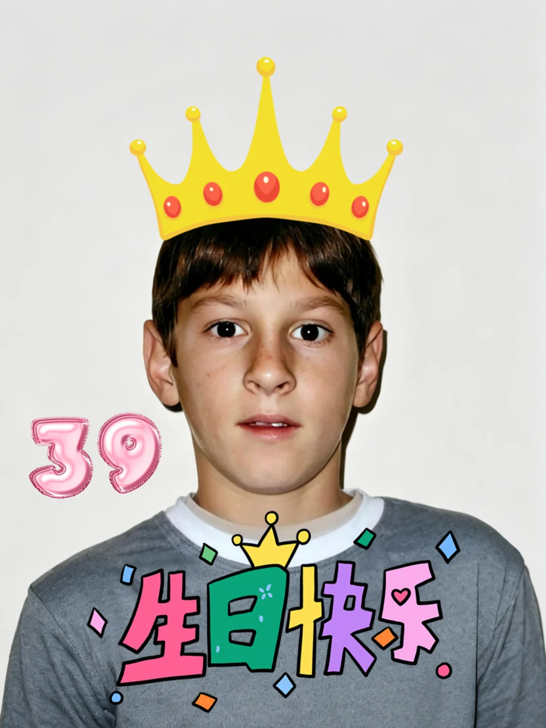 梅西！39岁生日快乐！🍰