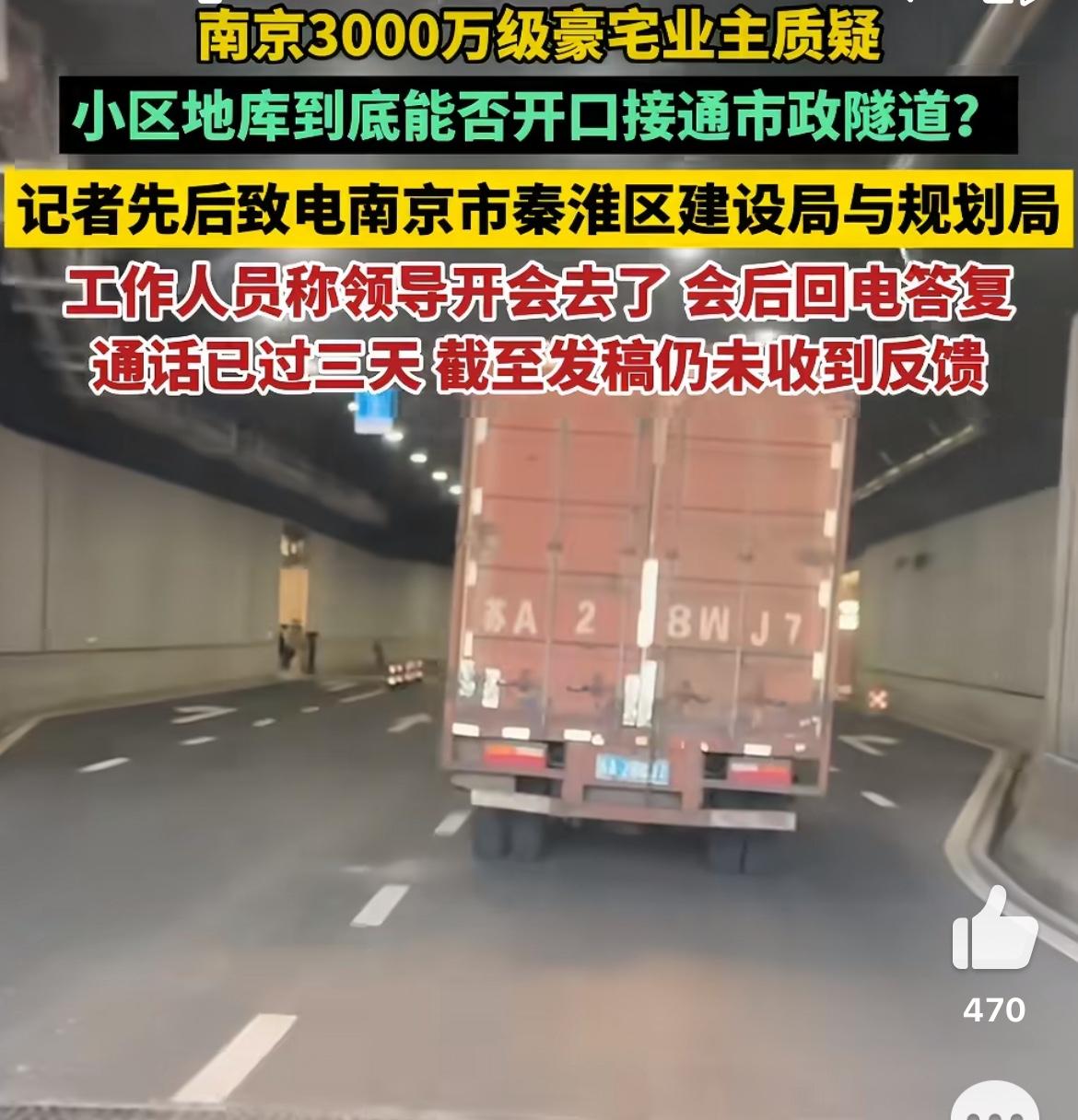花三千万入手一套顶豪别墅，本来以为能住进宣传里那种与世隔绝的私密圈层，回家的路从