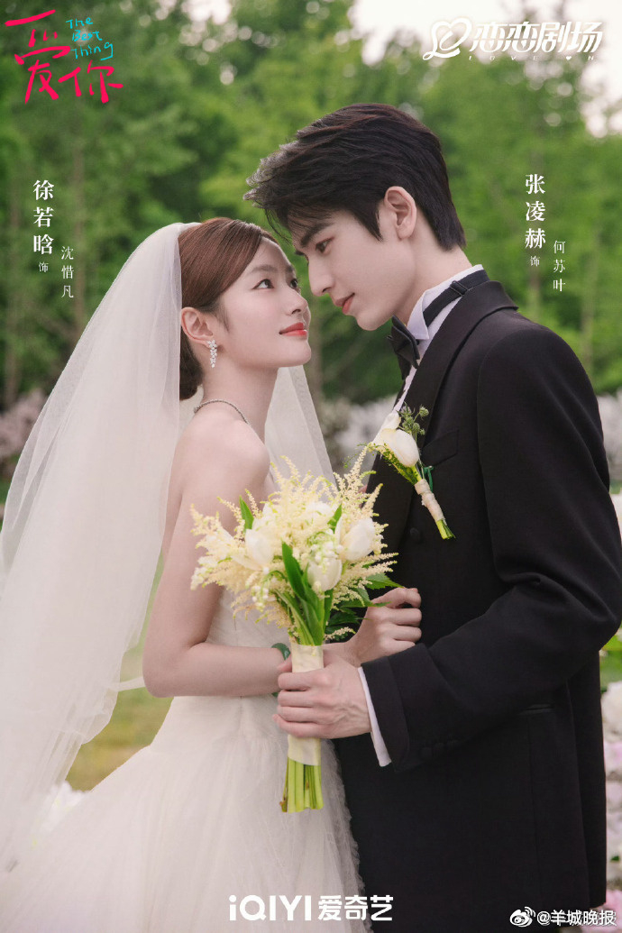 【哪部剧最能勾起你的校园记忆？】#一部剧回忆你的校园时光#懵懂的悸动、纯粹的情谊