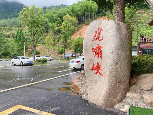 实拍杭州桐庐虎啸峡漂流，全程长达10公里，被誉为“华东第一漂”？

炎炎夏日，天