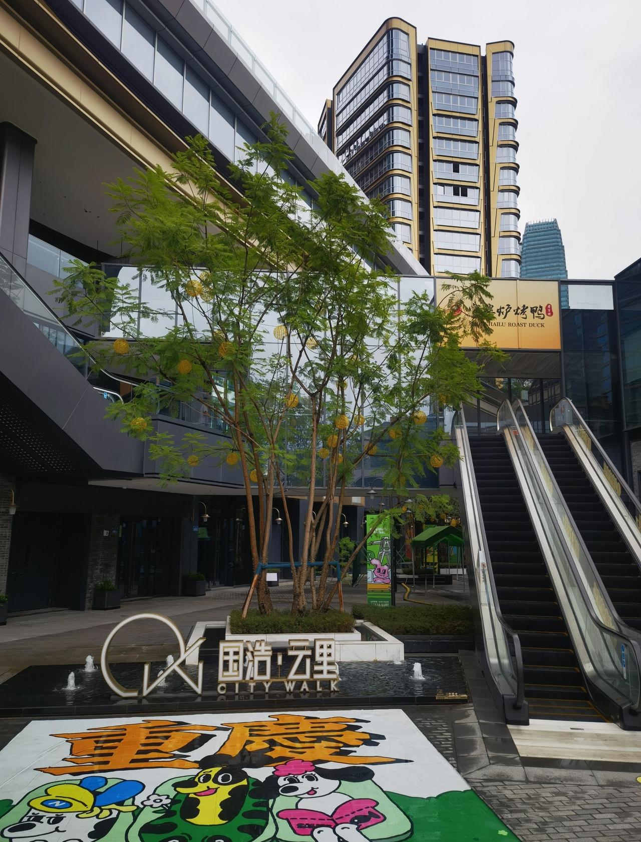 「国浩·云里」陪外地来的朋友去逛十八梯
走到南纪门看到新开发的这个这个小区
高端
