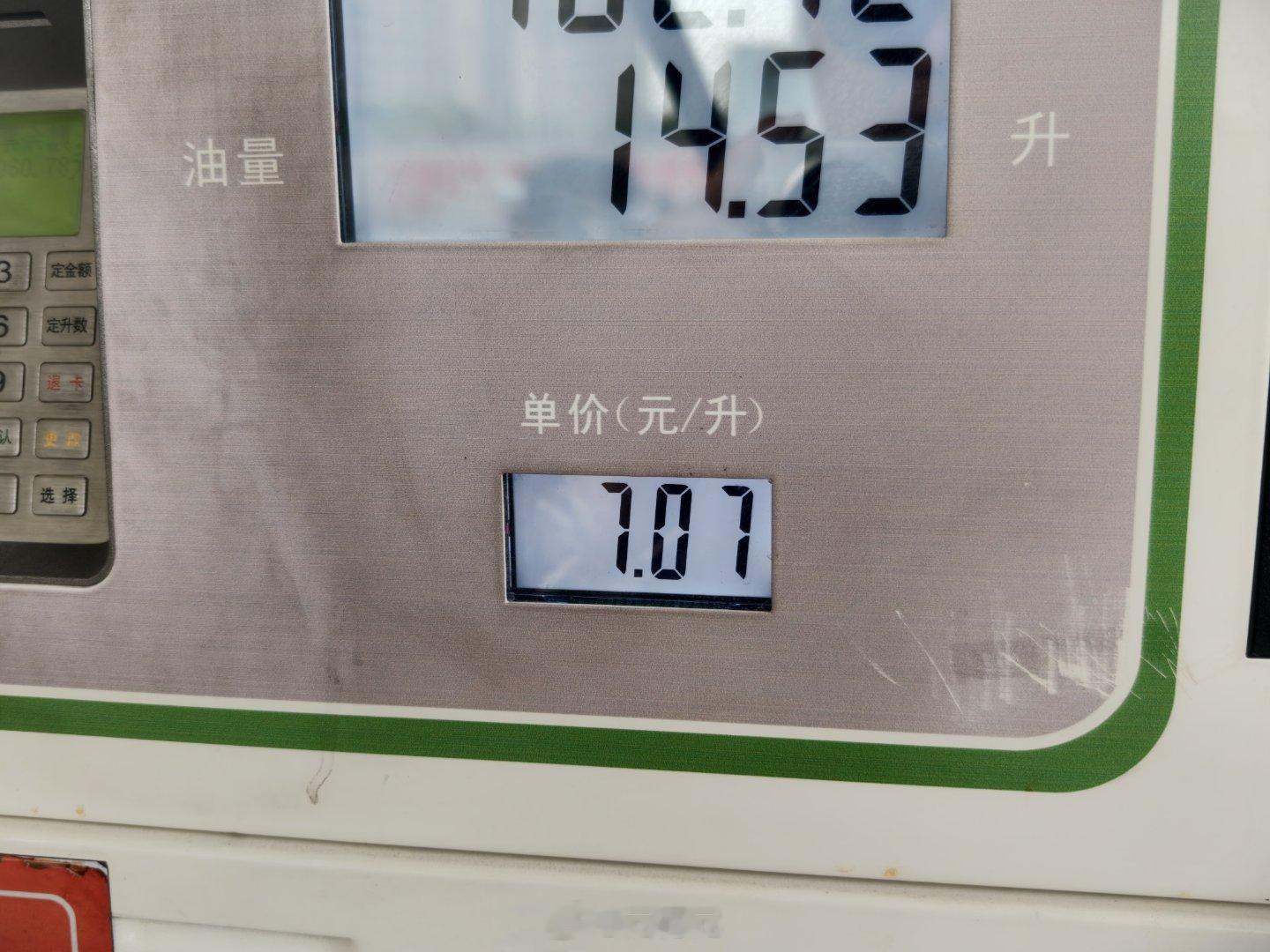 郑州的95这么便宜！！！！？？？？  ​​​