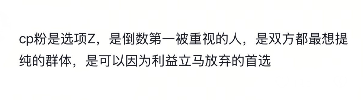 刷到这个评论突然就掉眼泪了。因为我不是。鱼猴没有让我成为这样的人。鱼猴不忍心、不