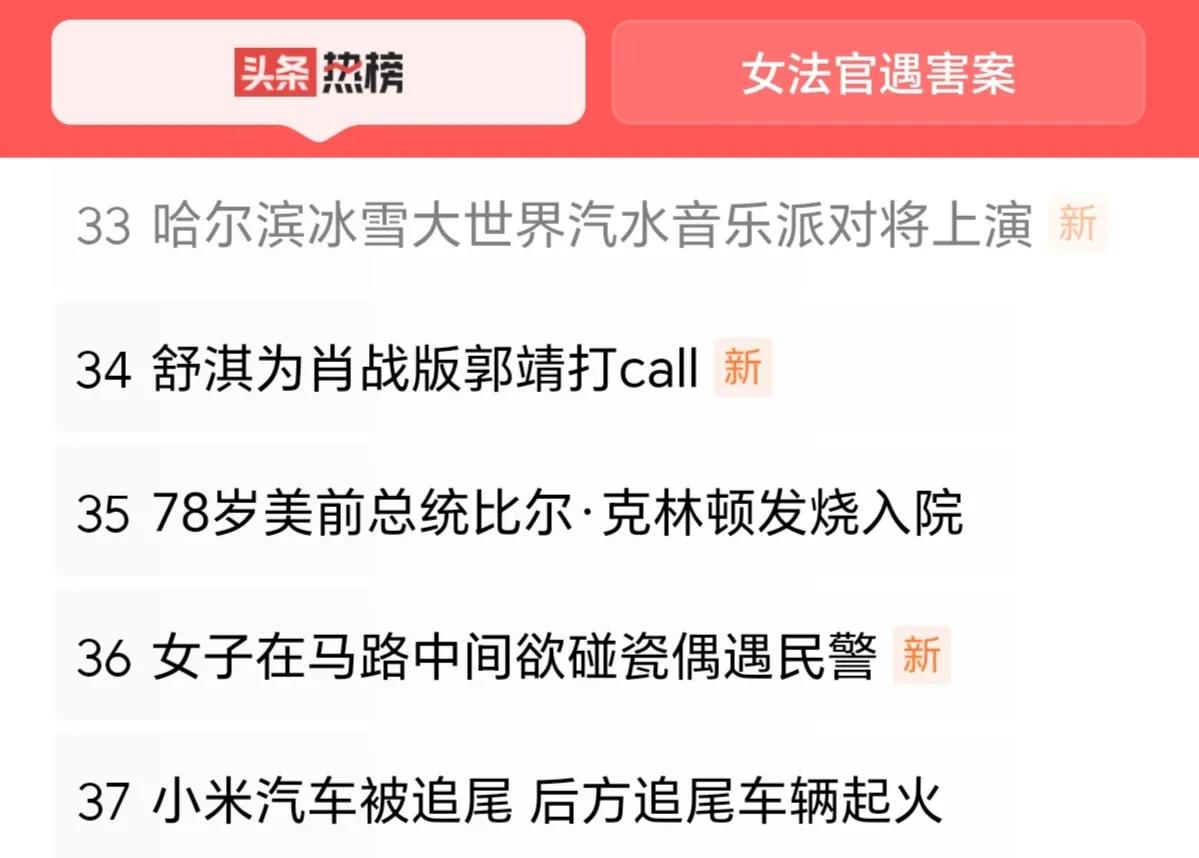 亚洲同心”为主题，园区整体面积近100万平方米，总用冰用雪量30万立方米。园区设