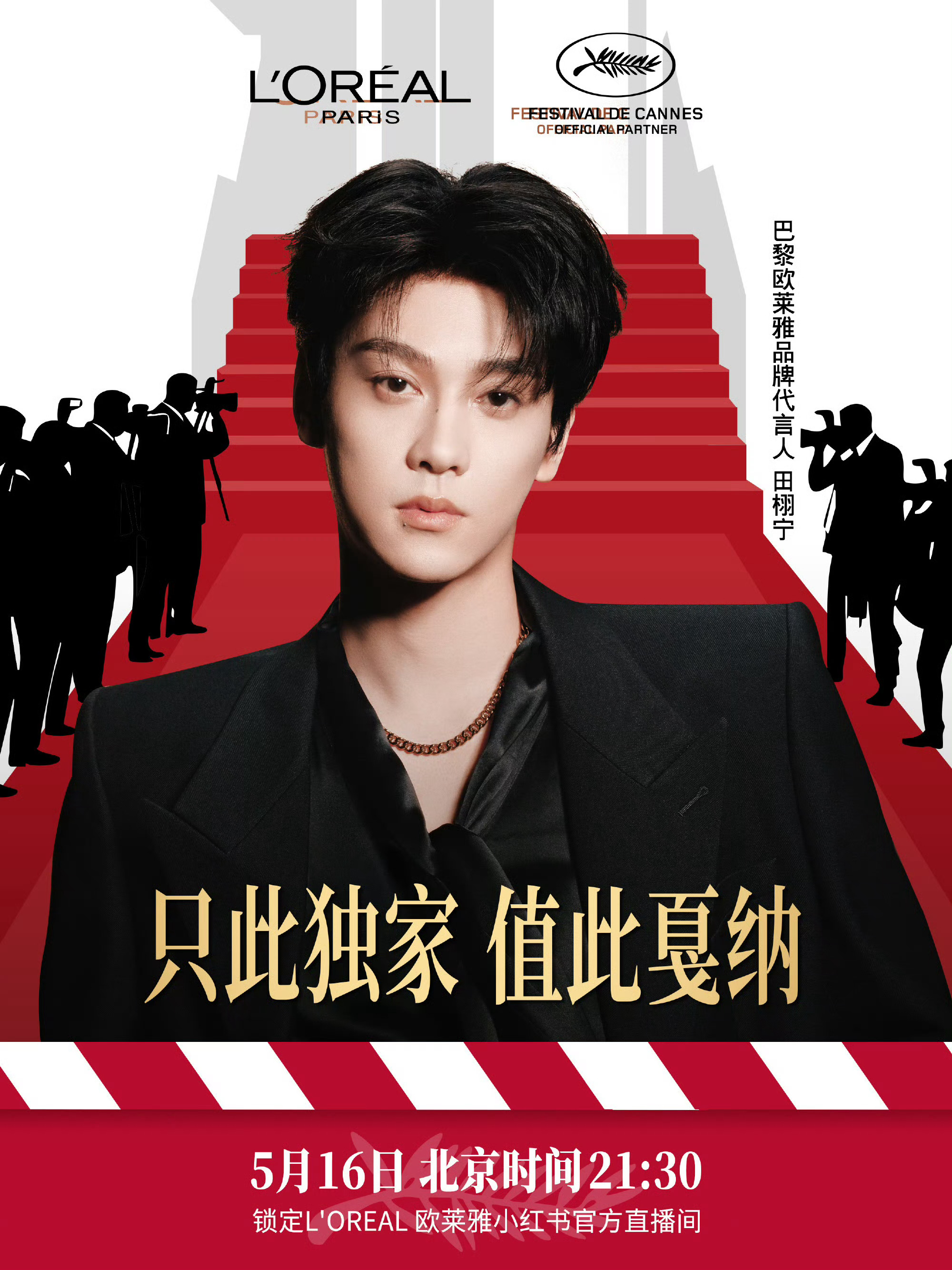 吼吼吼！九点半！！！ 