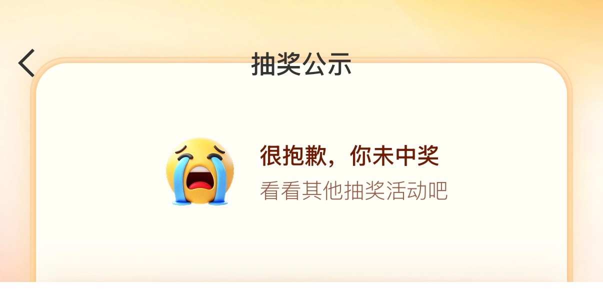 我参与抽奖blackpink 