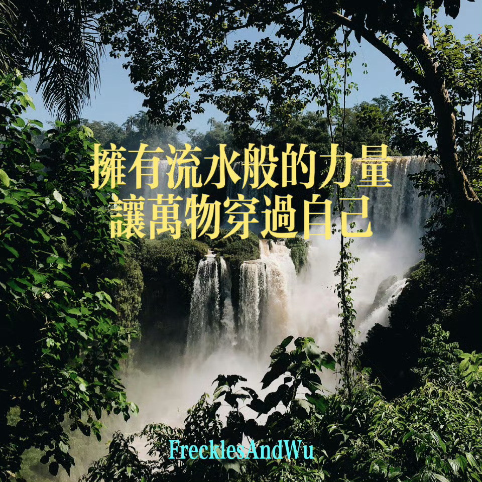 离开一个地方离开一个人，只要是离开心里都会不舒服，是一种很难形容的感受。可是相见