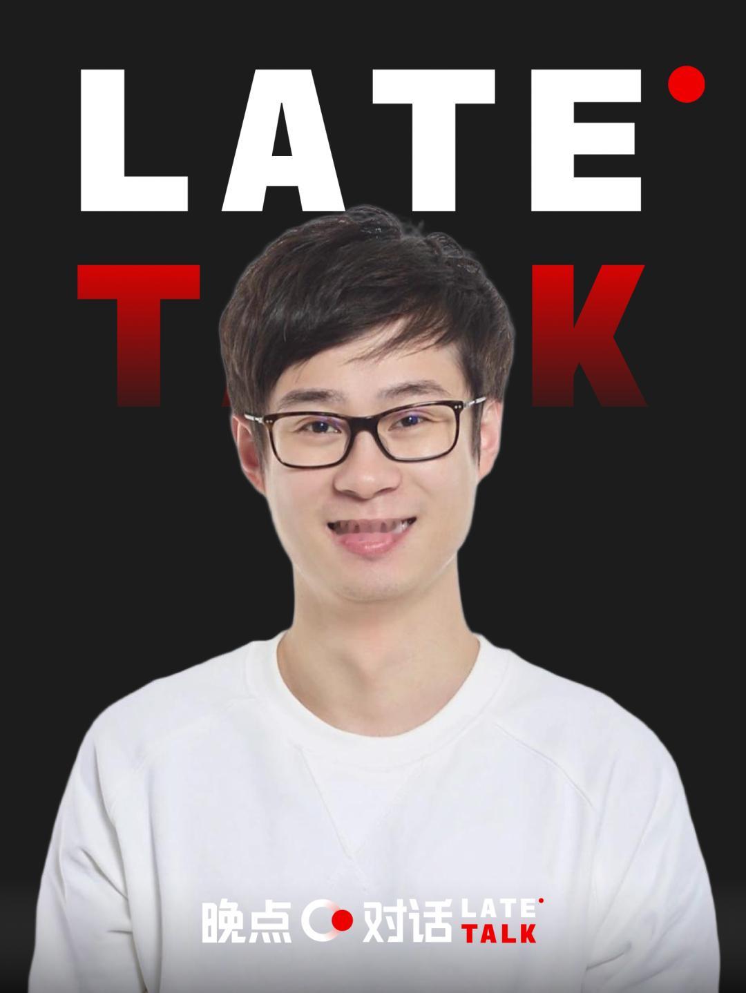 晚点对任少卿进行了深度的采访，有几个内容值得关注：- 在蔚来，他一个人接手了几乎
