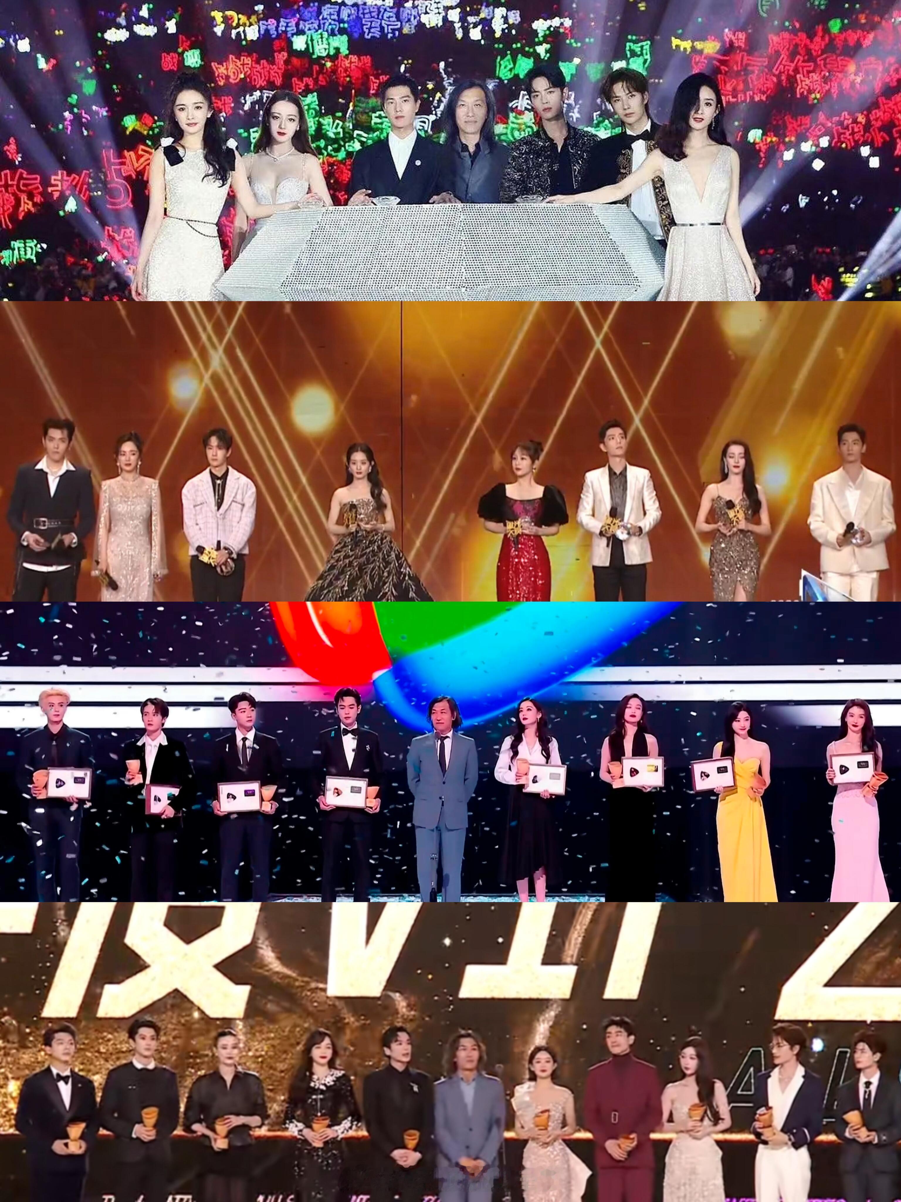 腾讯历年星光大赏vip之星 ​​​