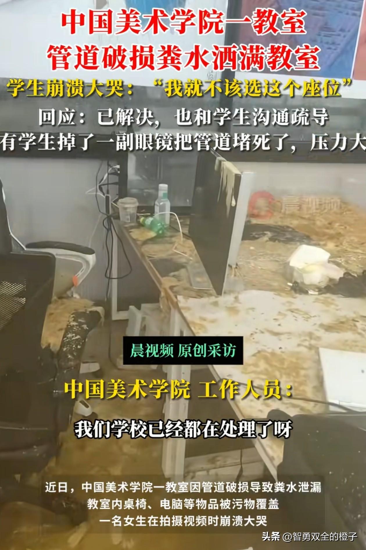 崩溃了
不仅在学校出名，连全国都出名了！
近日，中国美术学院一女生独自在教室里做
