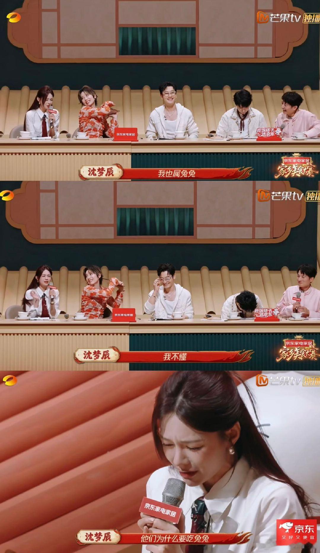沈梦辰撒娇听吐李斯丹妮 家乡美食大赛家乡美食大赛爆笑名场面来袭，沈梦辰零帧起手撒