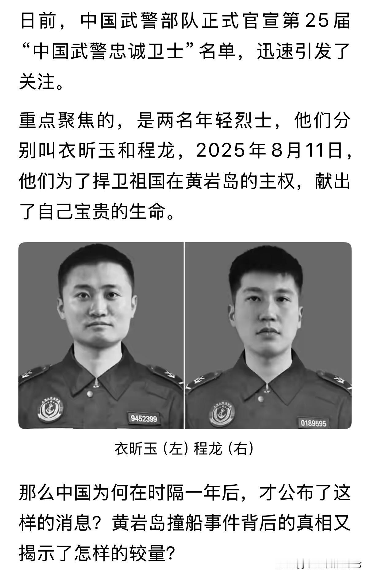 如果真如该作者说的那样，那菲猴就真欠了我们一笔血债，这笔血债将在收复台湾的同时或