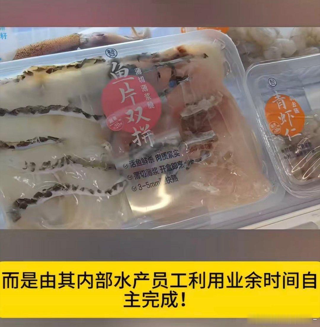 超市也开始做爽文短剧了盒马回应鼓励员工做创意短剧 盒马鼓励员工大胆创意，自制短剧