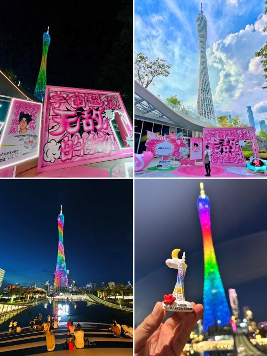 来广州塔游玩，居然打卡到了王源🤩