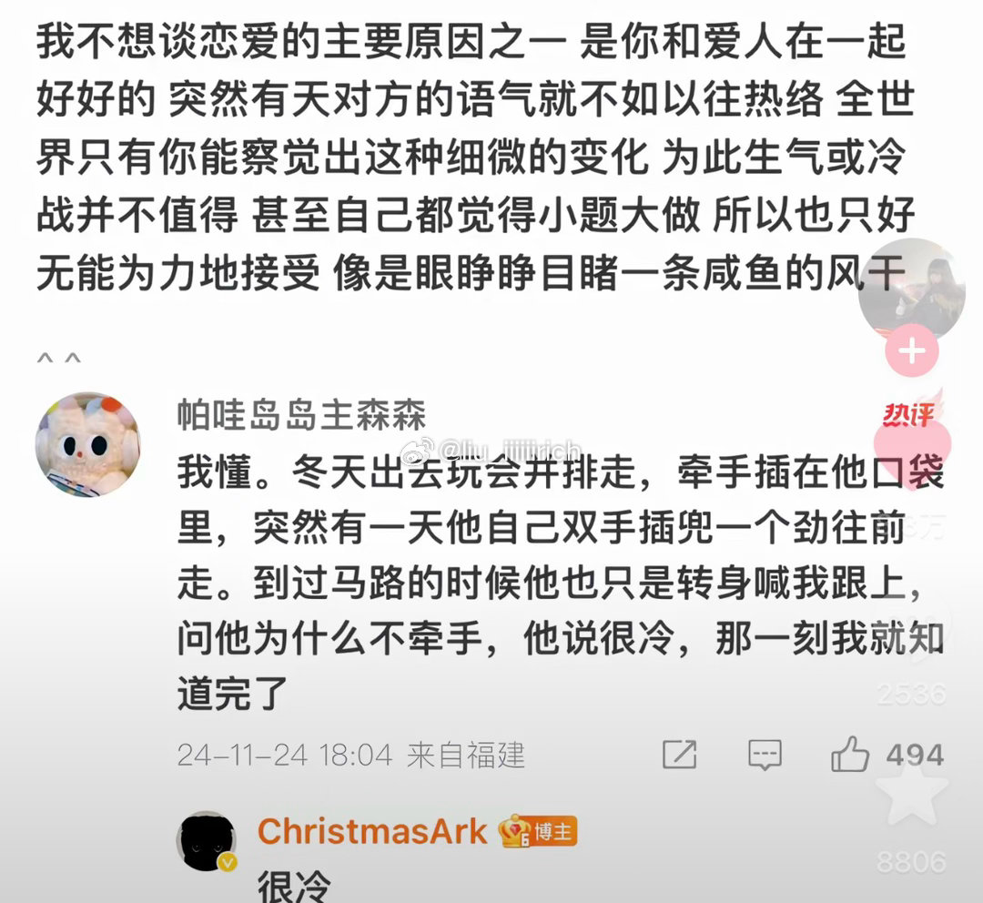 连朋友对我细微的变化我都接受不了