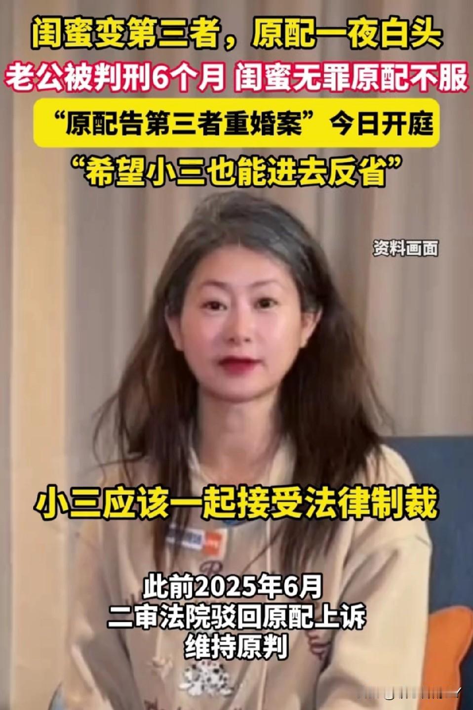 她与离异闺蜜签约，没想到的是，此举为自己埋下了祸根。

她在丈夫车上发现了闺蜜的