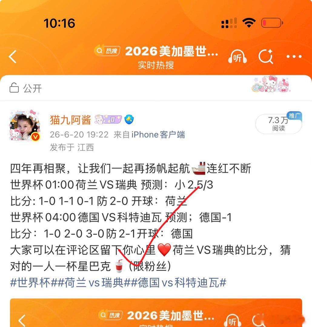 今天也是父亲节，祝各位已当爹的节日快乐🎉总结一下昨天吧，最近状态真不错，不是比