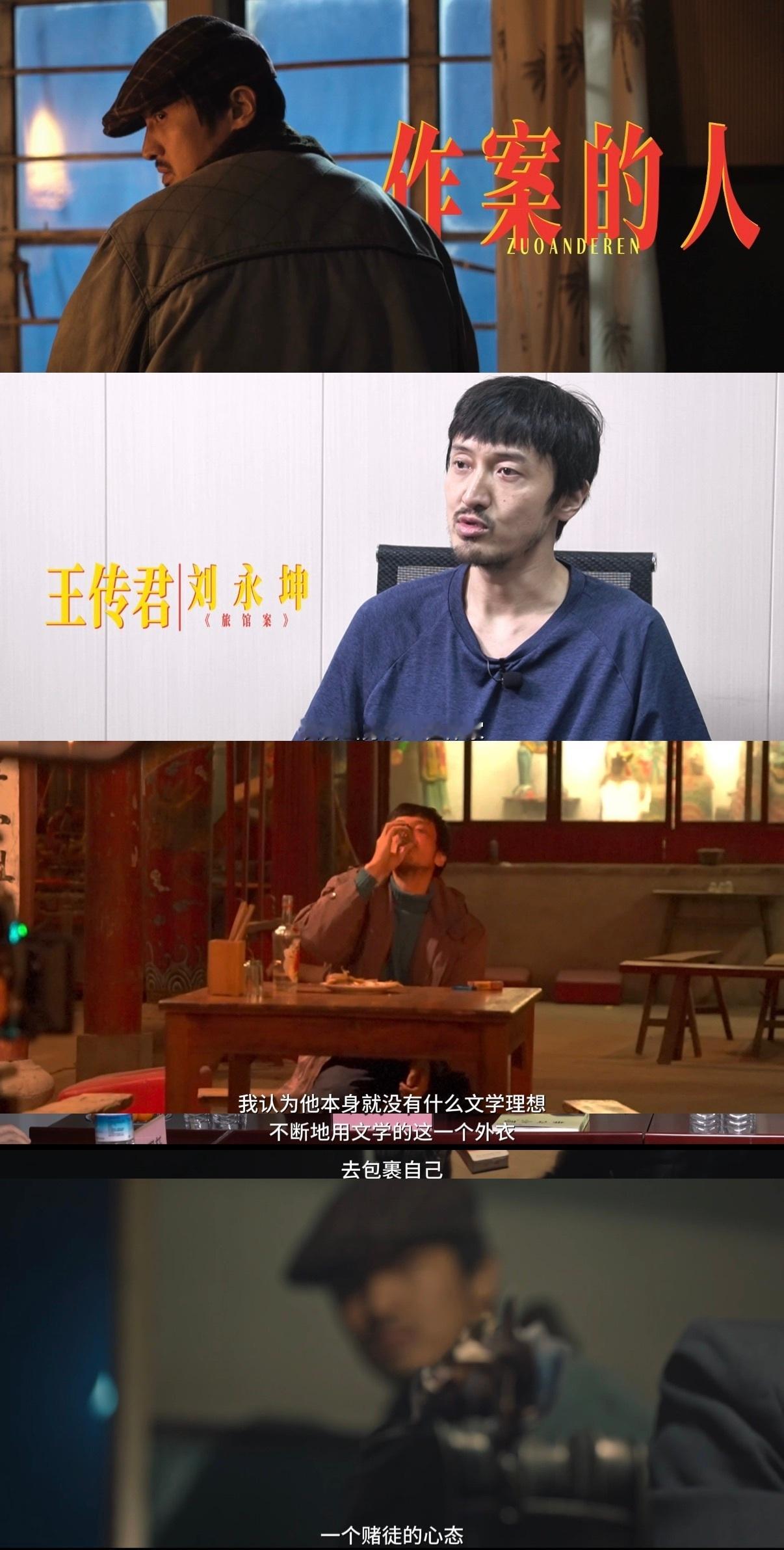 剧集悬案开播剧集悬案平台选剧眼光真没得说，连续三年认准这位导演，新作悬案在👖上
