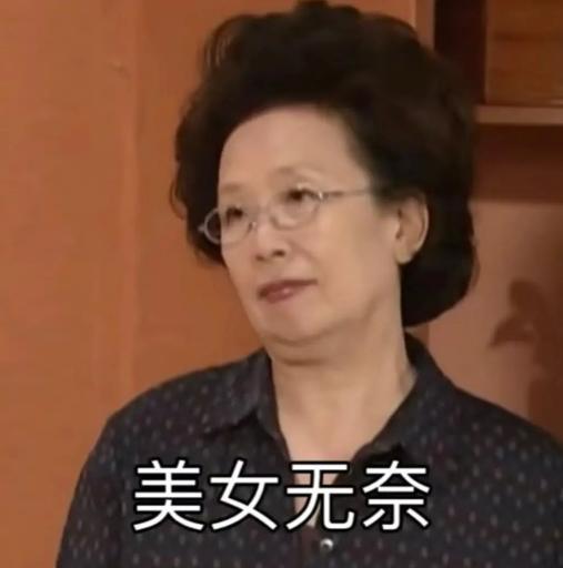 接接接 接叉劈了… 