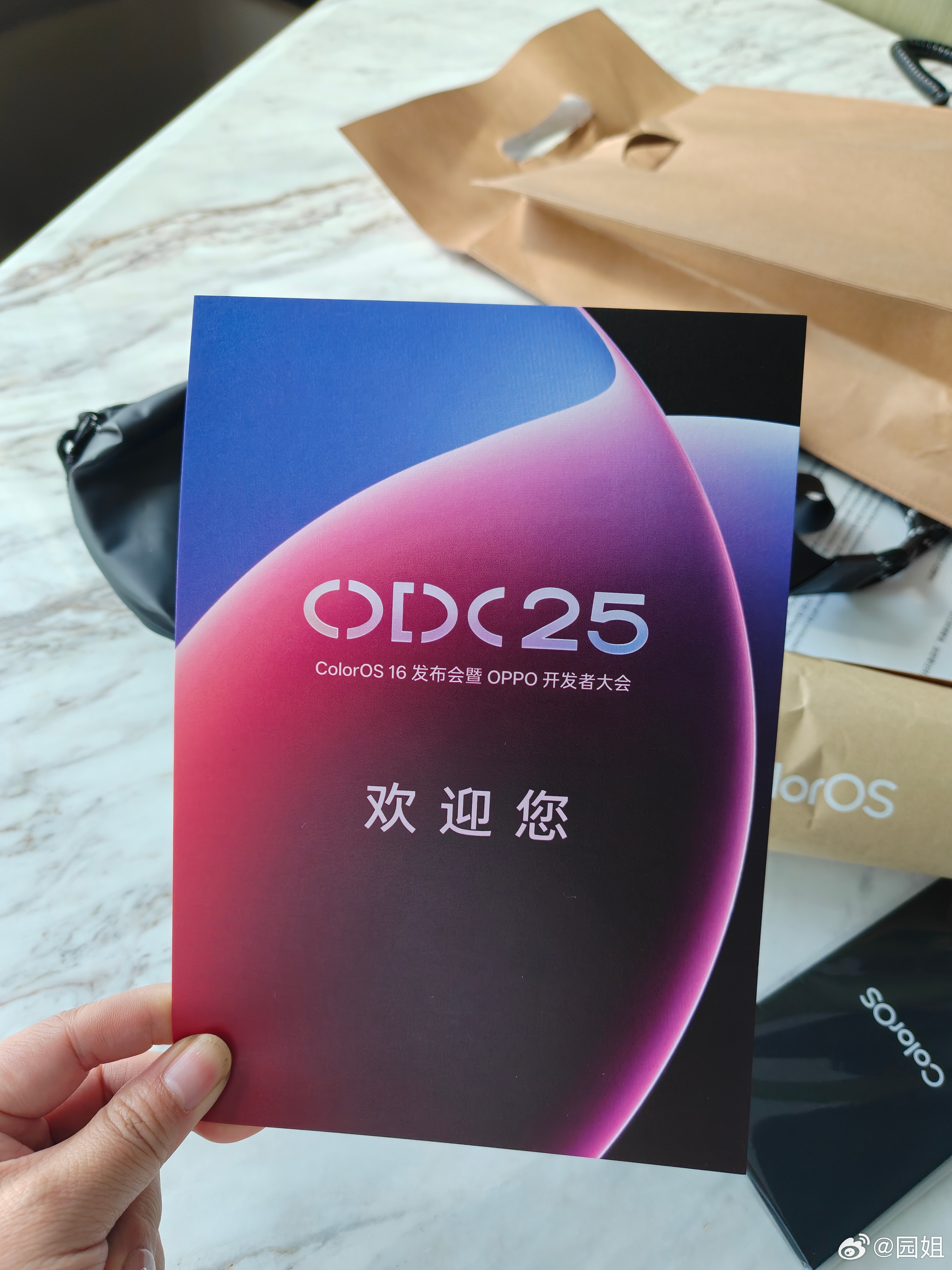 一年一度的OPPO 开发者大会我来啦[并不简单] ​​​