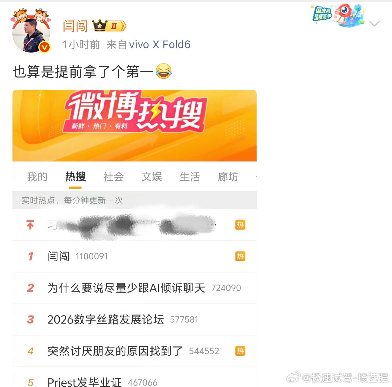 不用理纷纷扰扰，期待更多优质作品！ 