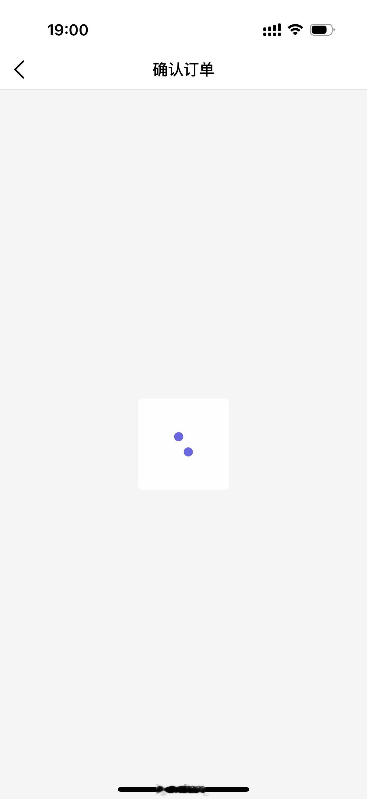 ？ ​​​