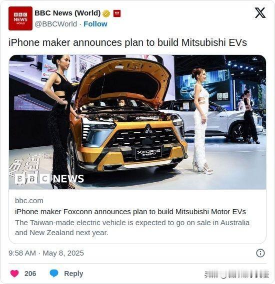 ▶ iPhone maker announces plan to build M