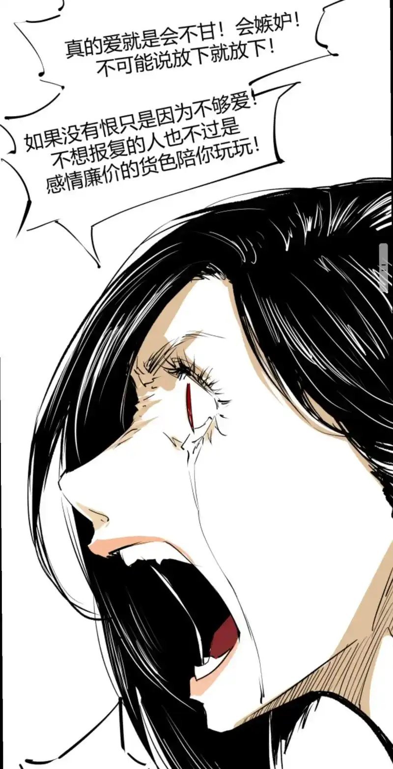 小三去捉奸小四，挺会玩儿！                           