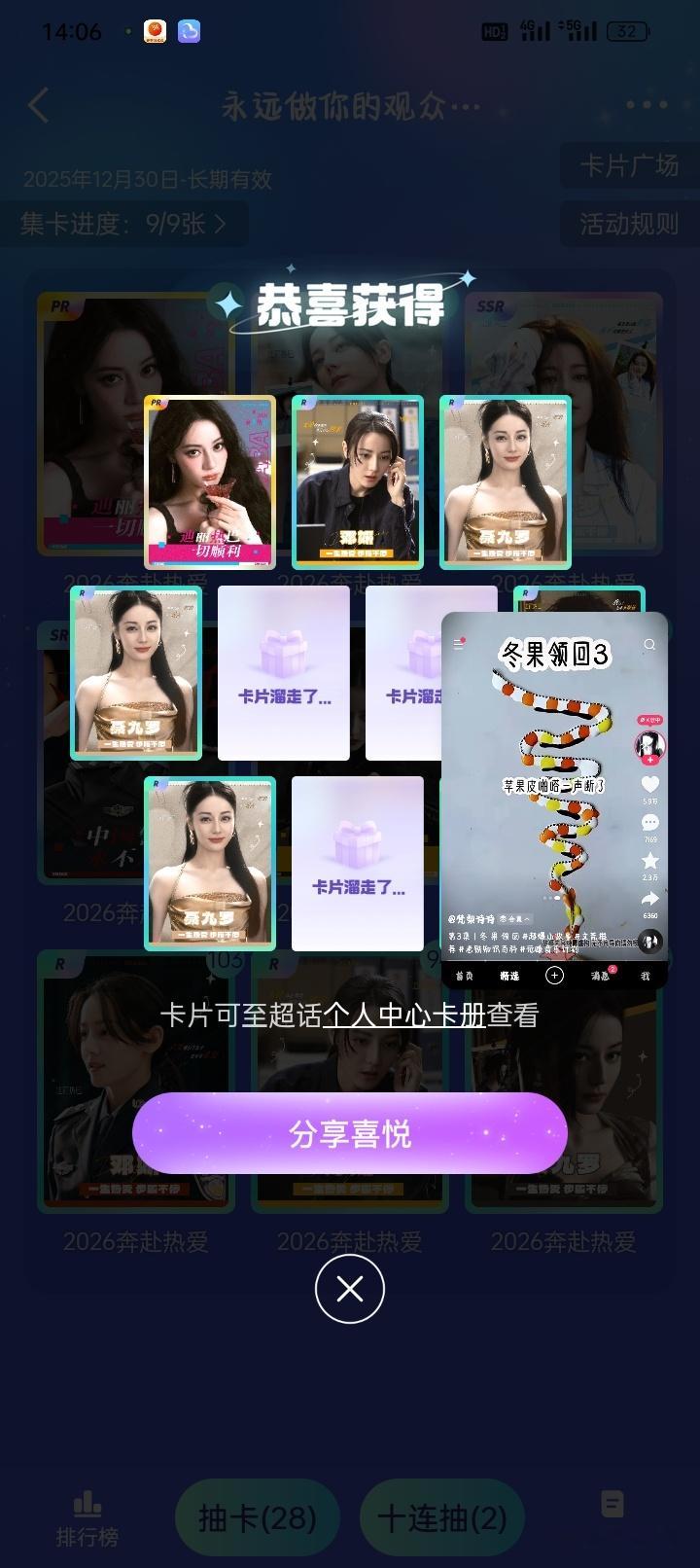 嘻嘻૮(˶ᵔᵕᵔ˶)ა 