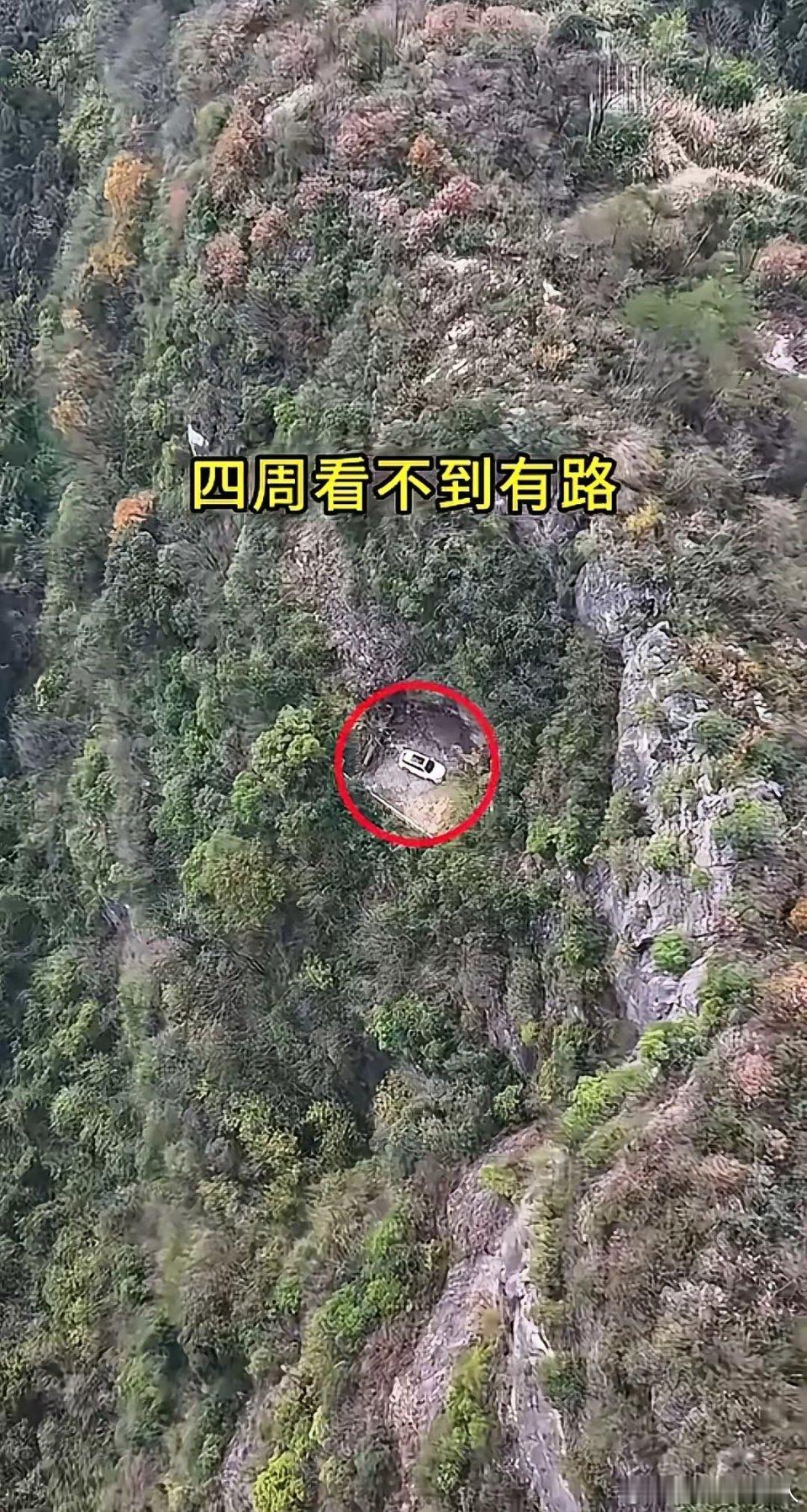 未解之谜，难不成真应了那句“车到山前必有路，有路必有丰田车”？ 