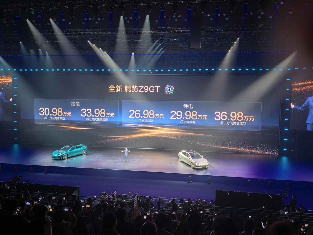 全新腾势Z9gt，插混纯电续航超过400公里，纯电超过1000公里，再加上比亚迪