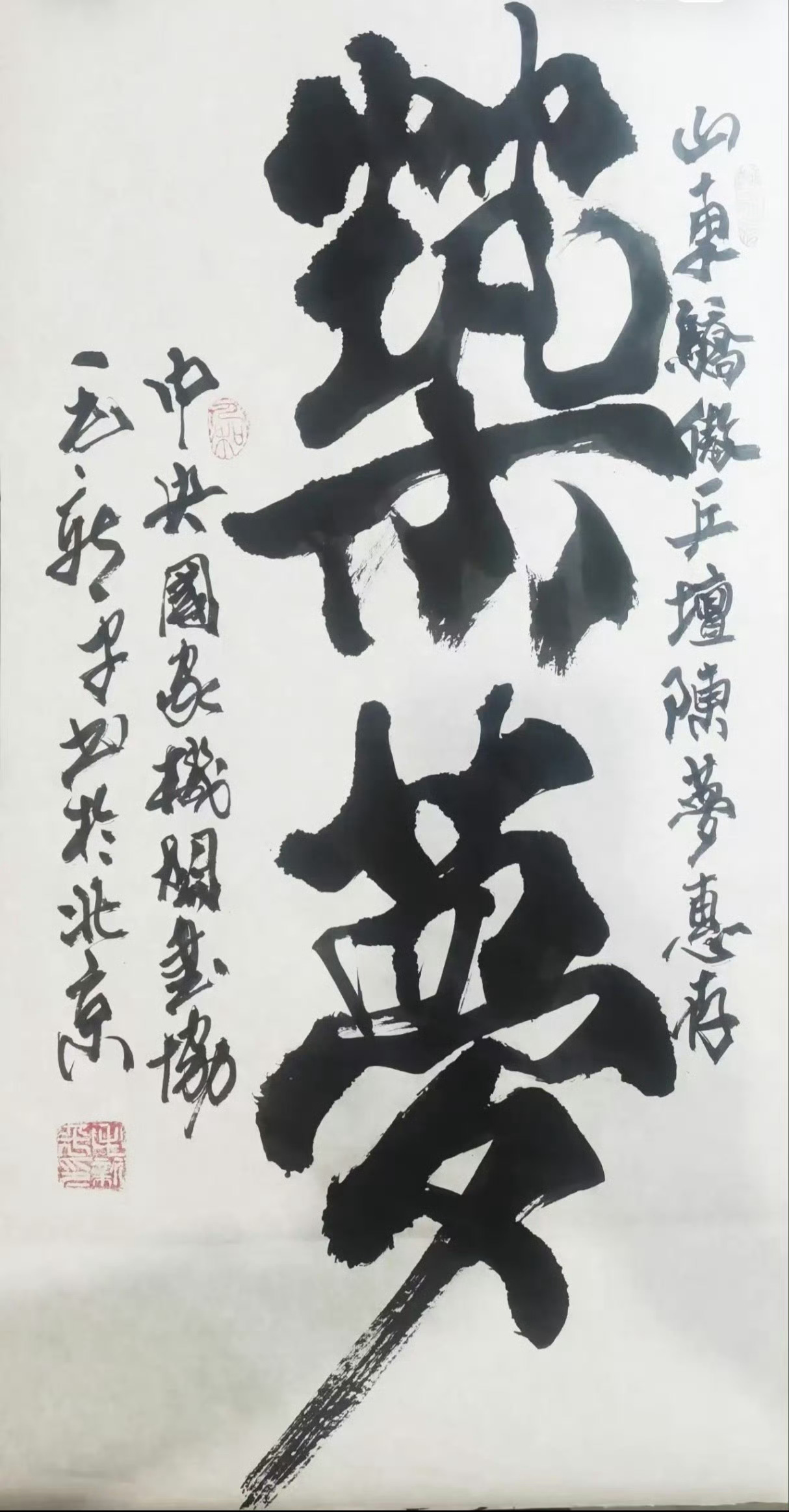 陈梦 齐鲁长公主想要，长公主得到优秀的卫冕奥运冠军📍具体事宜由山东体育局办理