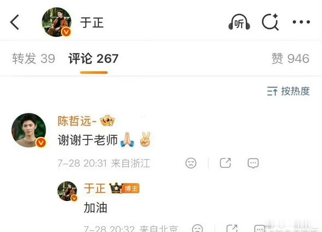 这种代入职场挺心梗的，还体面