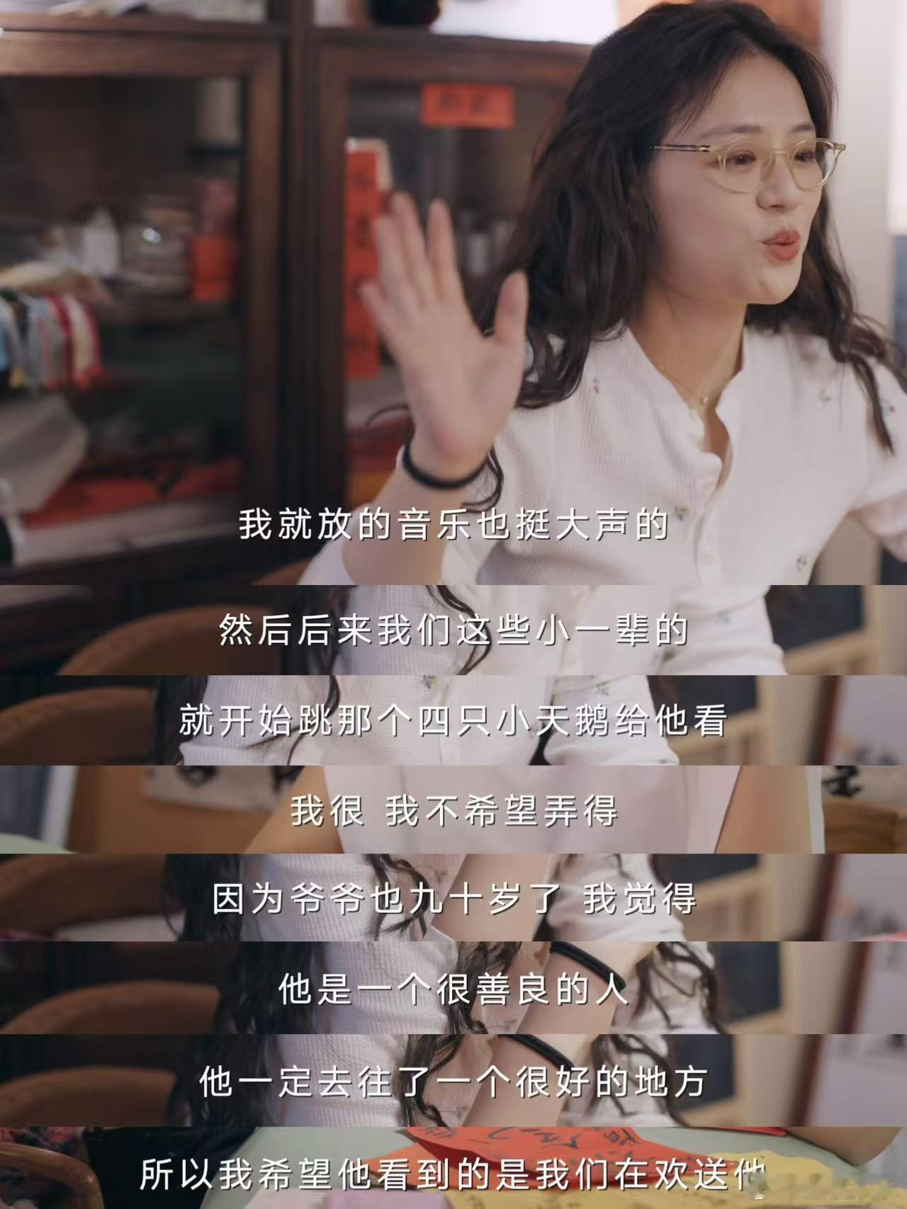 马思纯给自己写讣告 看完马思纯写给自己的那段话瞬间共情，把半生的真诚与压抑都写进