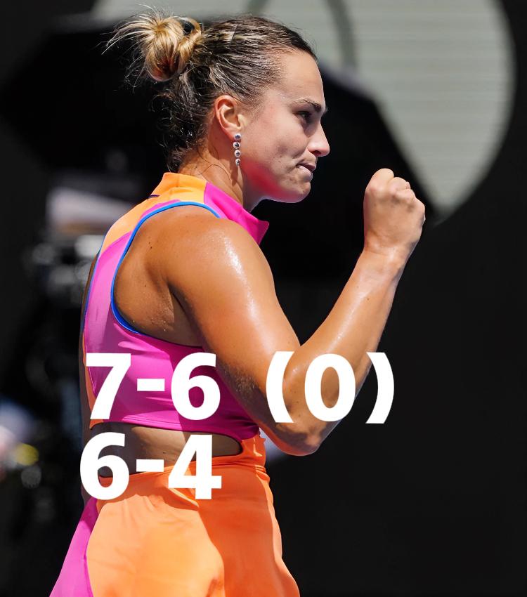 109分钟！！
萨巴伦卡再胜姆博科！！
恭喜萨巴伦卡顺利晋级半决赛！
但相比澳网