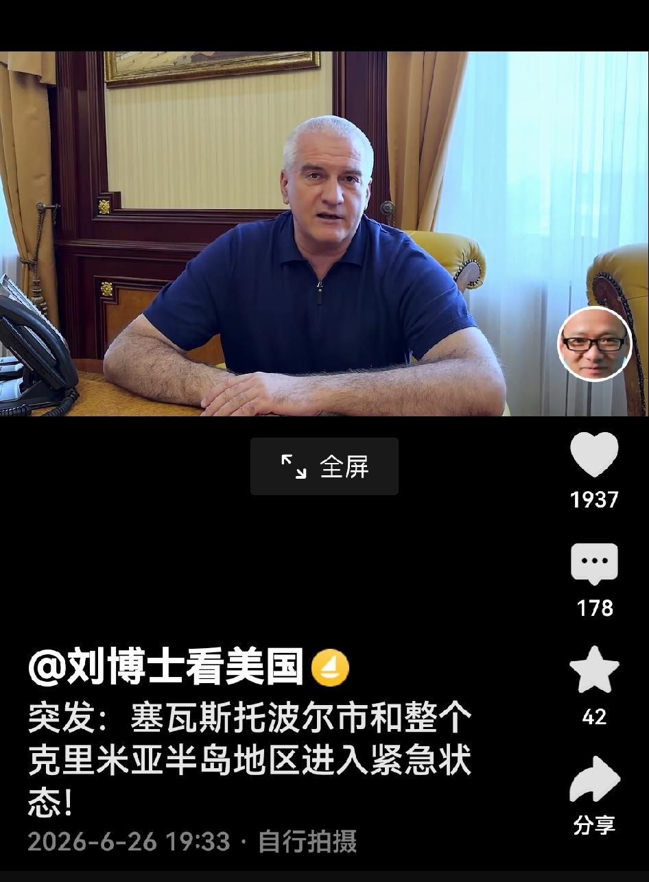 哈哈有好戏看了：

据刘博士最新消息，克里米亚全岛宣布进入紧急状态！

哈哈哈，