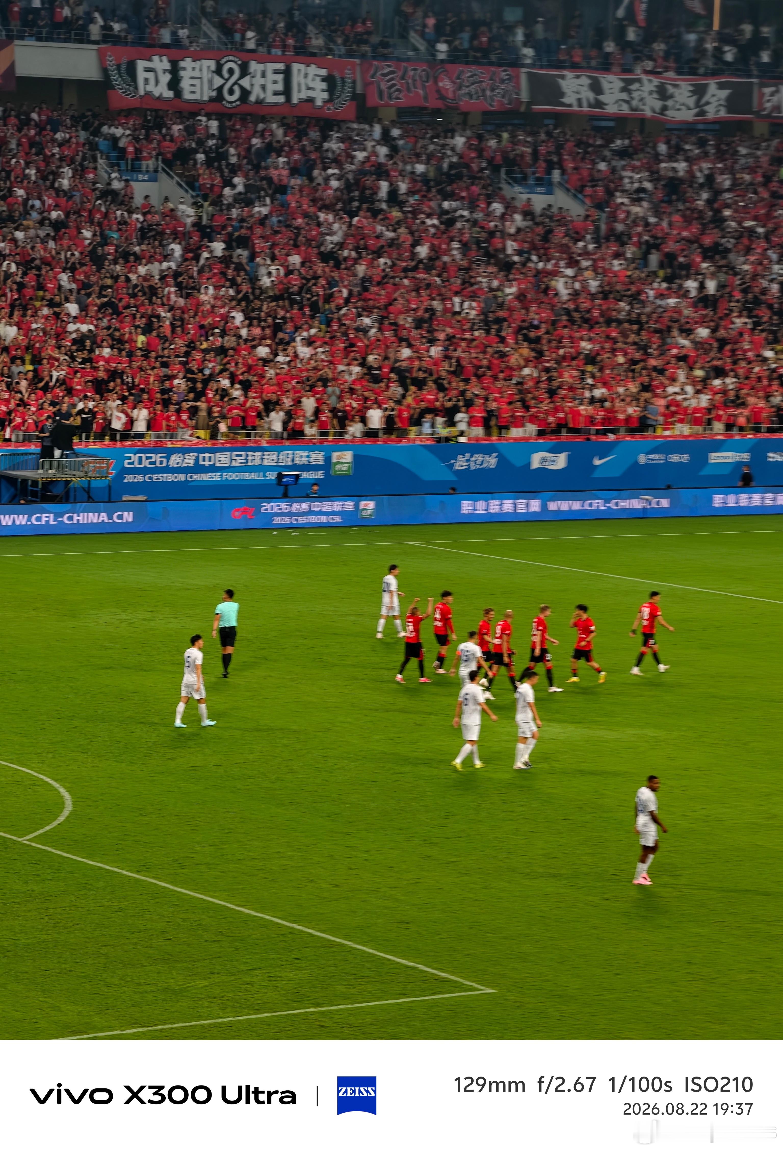 成都蓉城中超联赛一起登场 【LIVE】GOOOOOOOOOOAL！！！贺一然1 