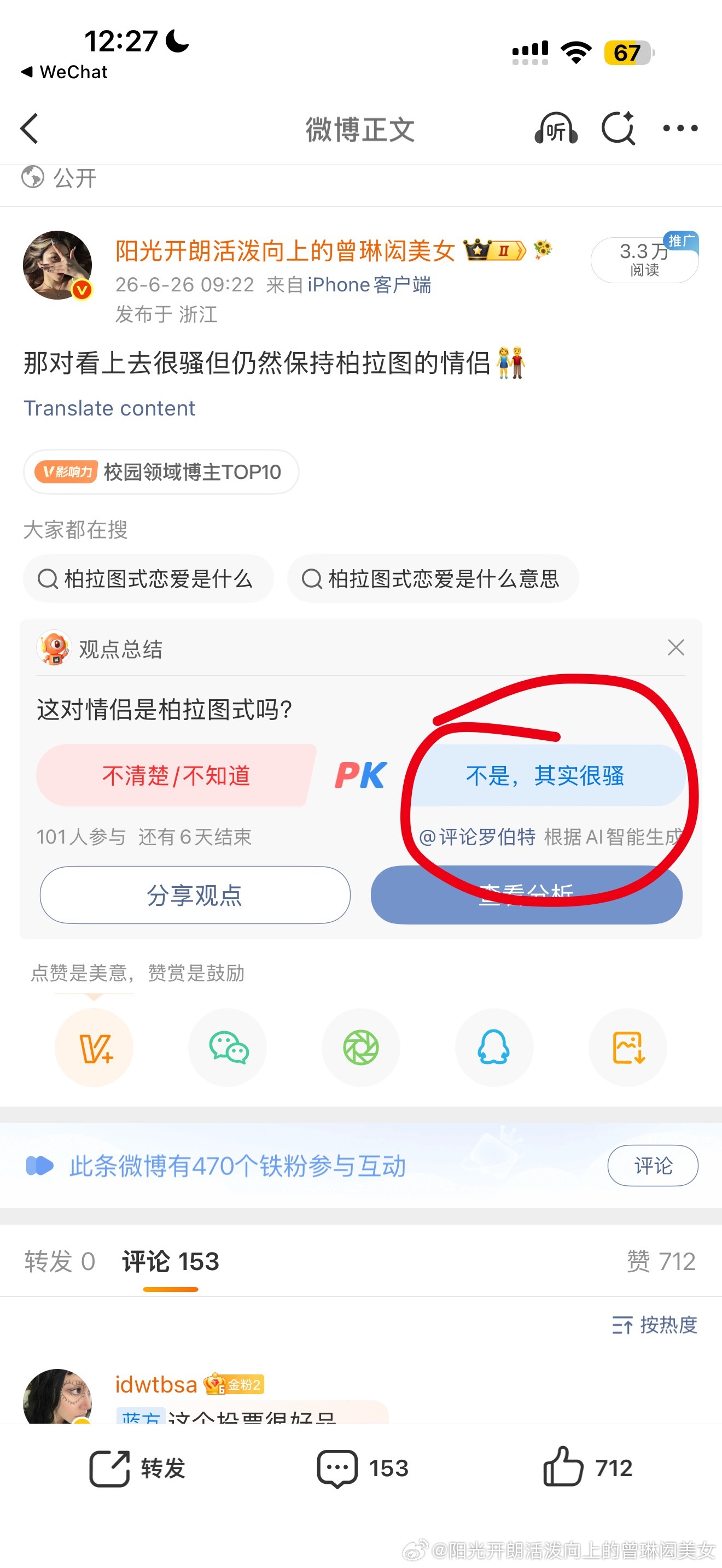 笑的我jsiskskskslmdmdd 