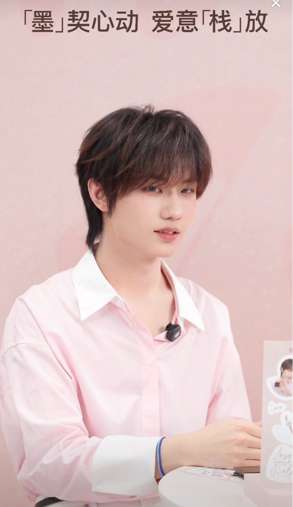 娱乐张子墨rc直播张子墨直播状态很粉嫩的一天 