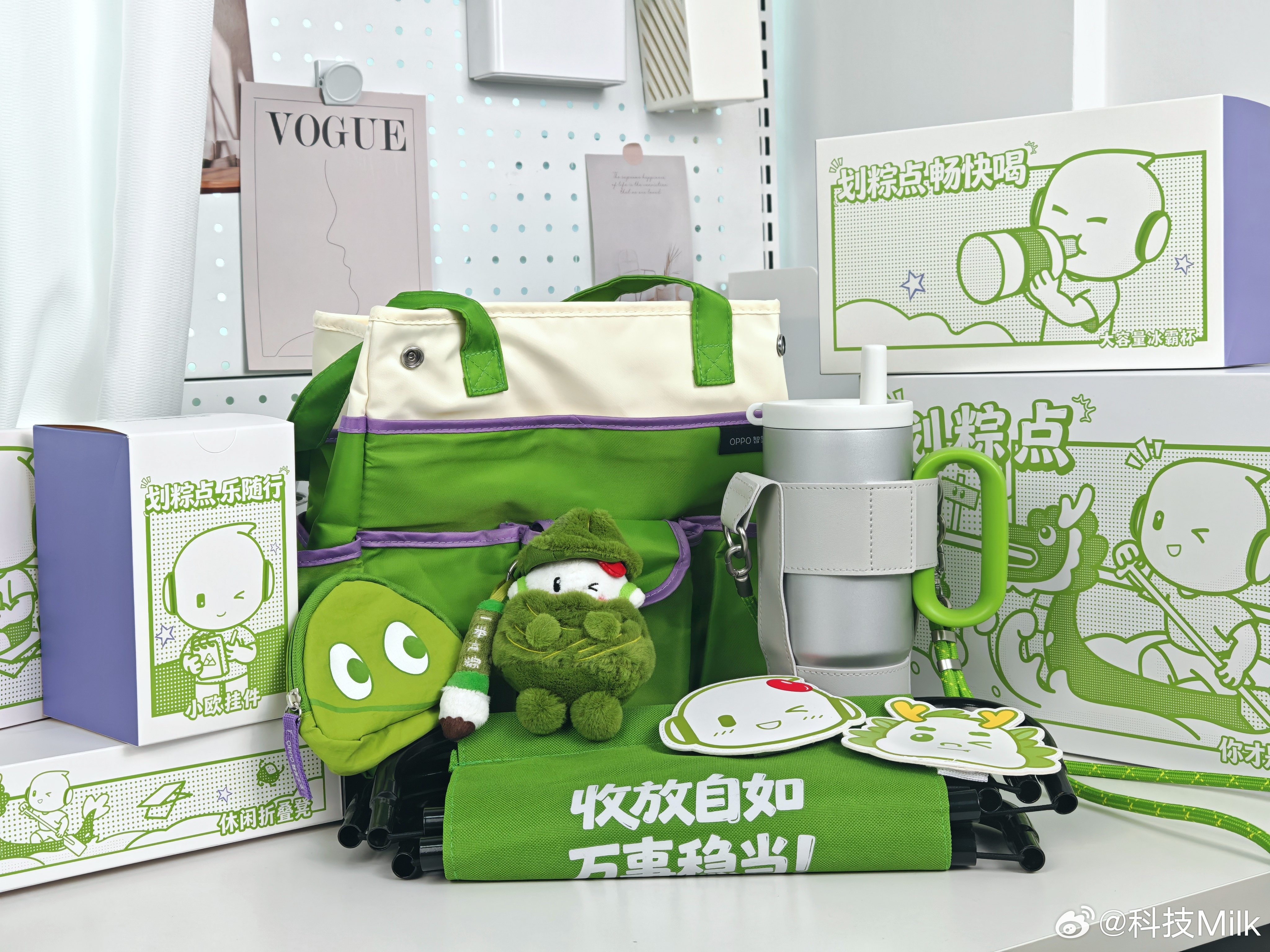 收到OPPO的端午礼盒了多功能户外包、折叠凳、大容量冰霸杯和小欧挂件，外出露营的
