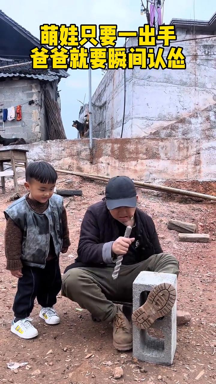 不要。